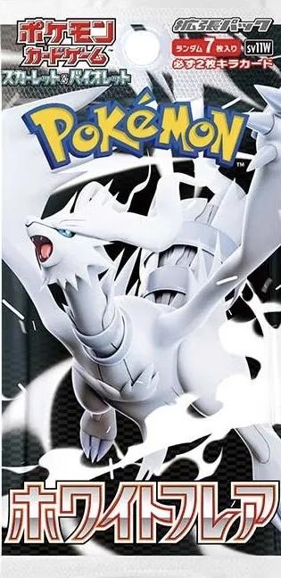 Expansion Pack "White Flare"