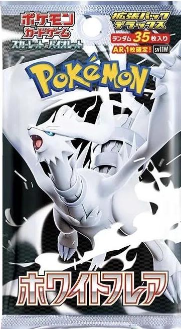 Expansion Pack Deluxe "White Flare"