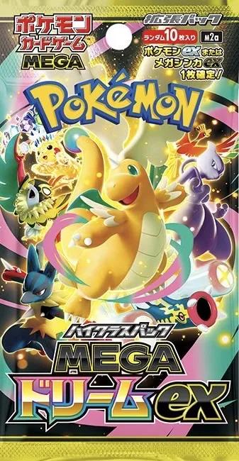 High Class Pack "MEGA Dream ex"