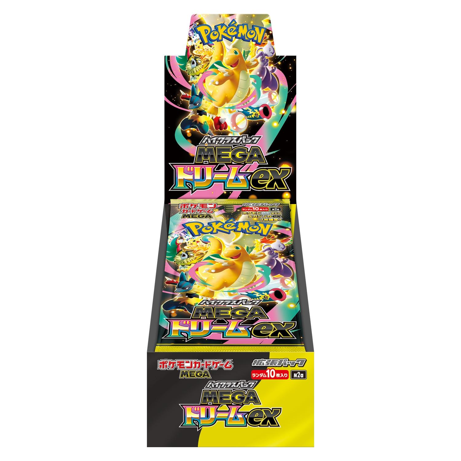 High Class Pack: MEGA Dream ex (M2a)