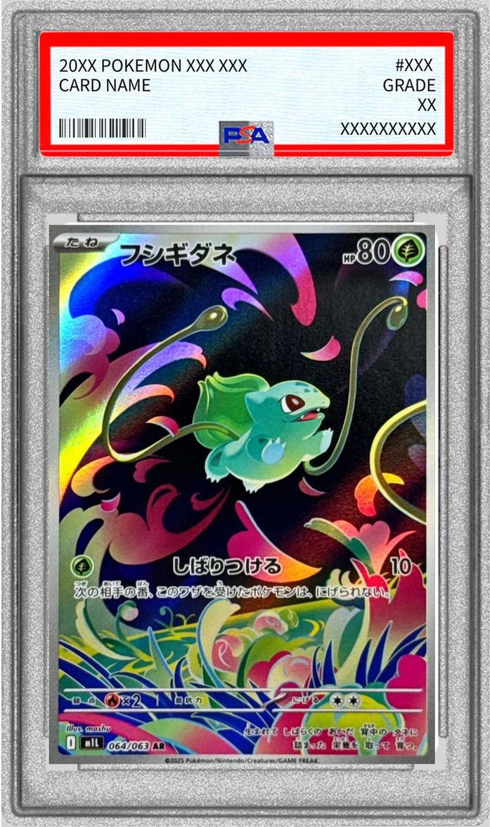 Bulbasaur