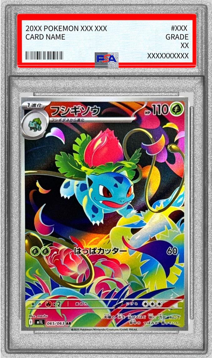 Ivysaur