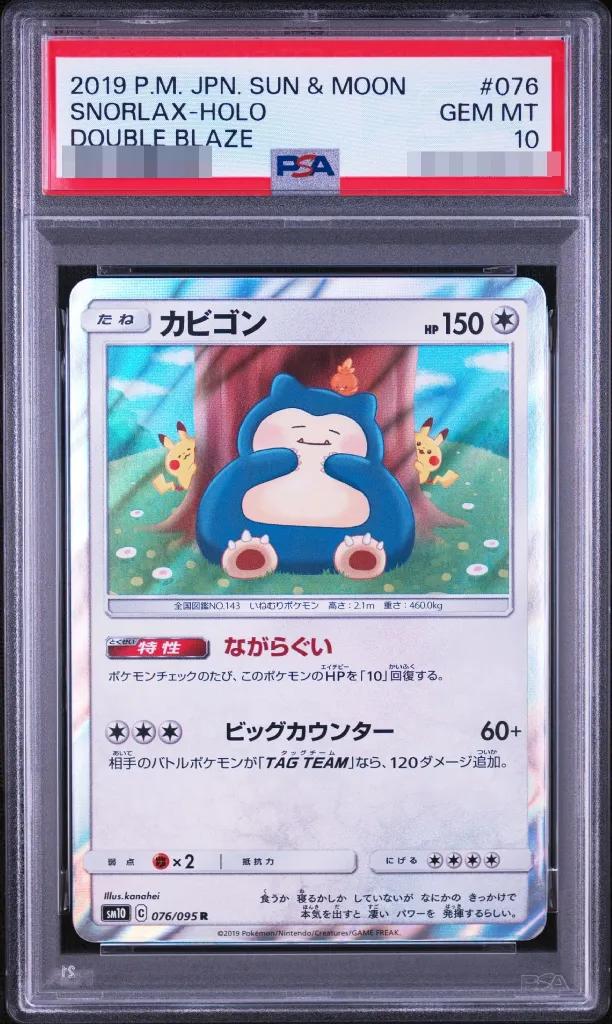 Snorlax
