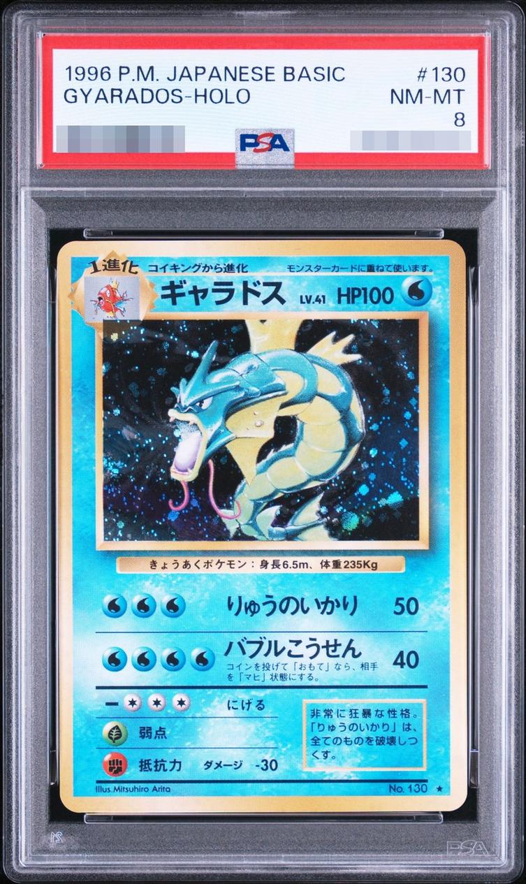Gyarados