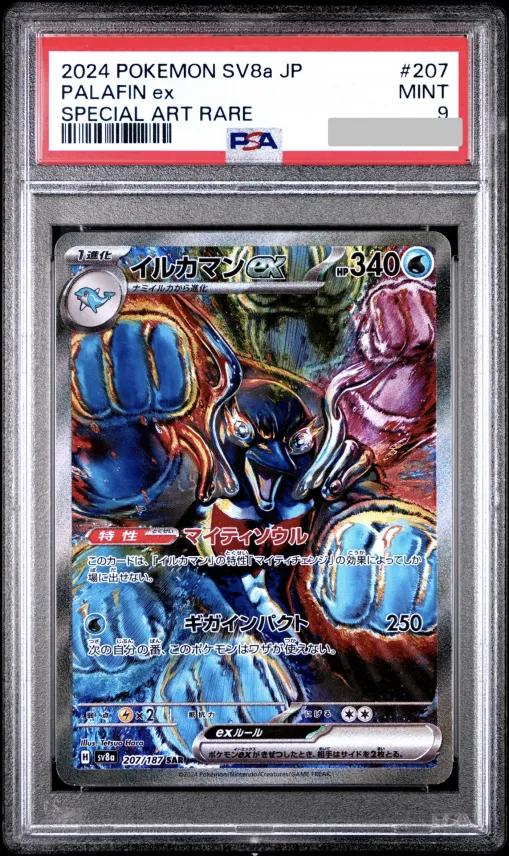 Palafin ex
