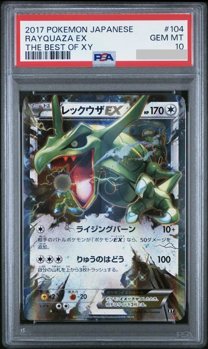 Rayquaza EX