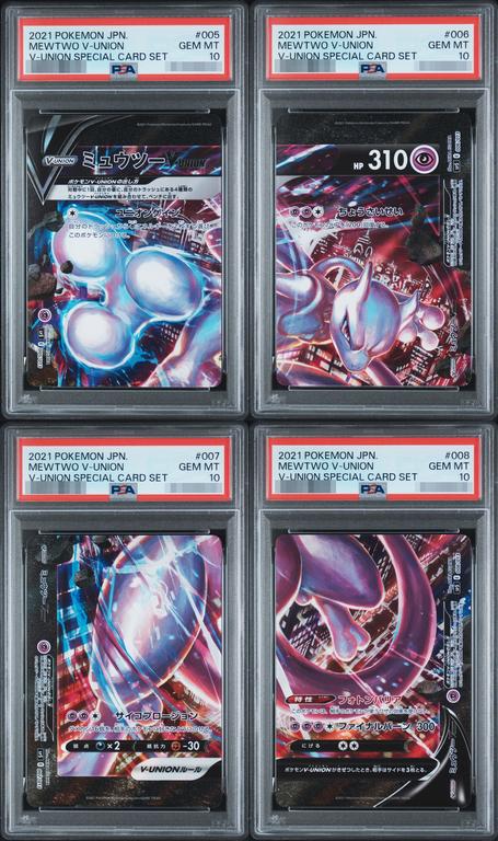 Mewtwo V-UNION (4-card set)