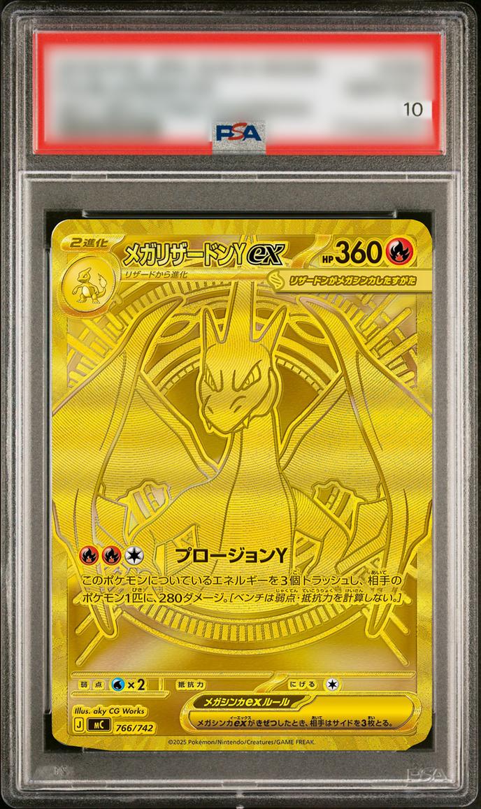 MEGA Charizard Y ex MUR Style
