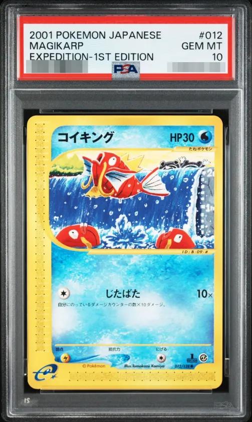 Magikarp (Card-e/1ED)