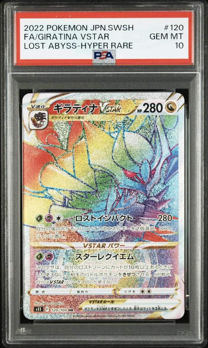 Giratina VSTAR