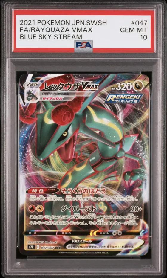 Rayquaza VMAX