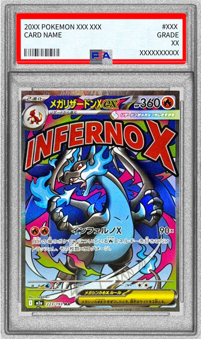 Mega Charizard X ex