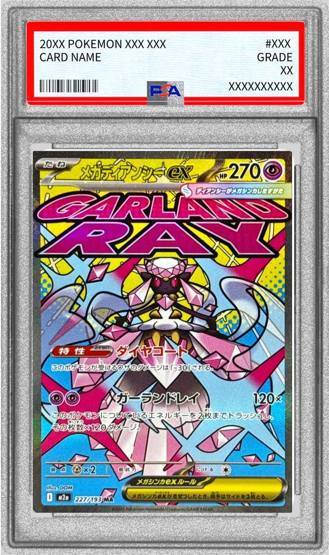 Mega Diancie EX