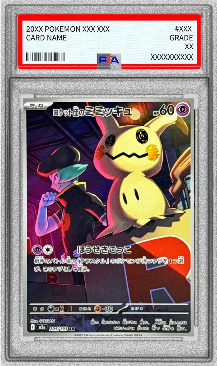 Team Rocket's Mimikyu