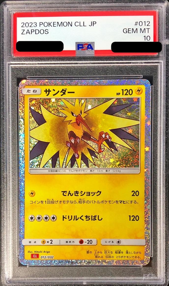 Zapdos (Classic Holo) {012/032}