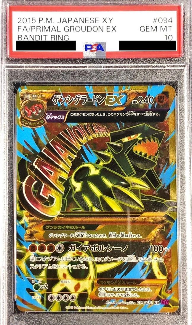 Primal Groudon EX 1ST ED