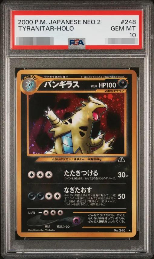 Tyranitar LV.54