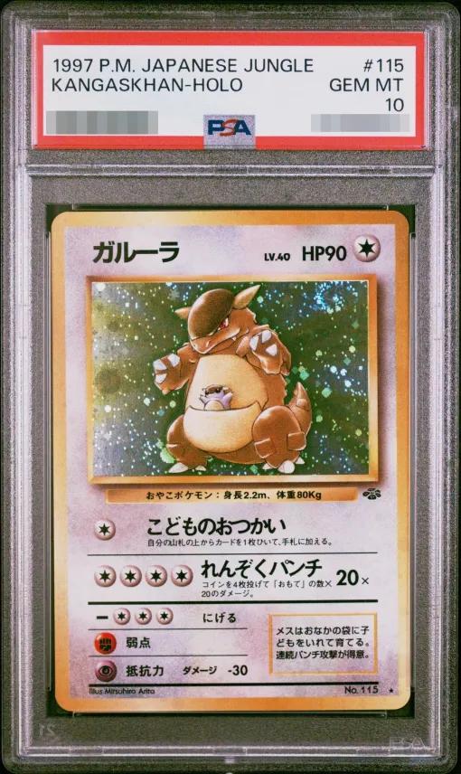 Kangaskhan LV.40