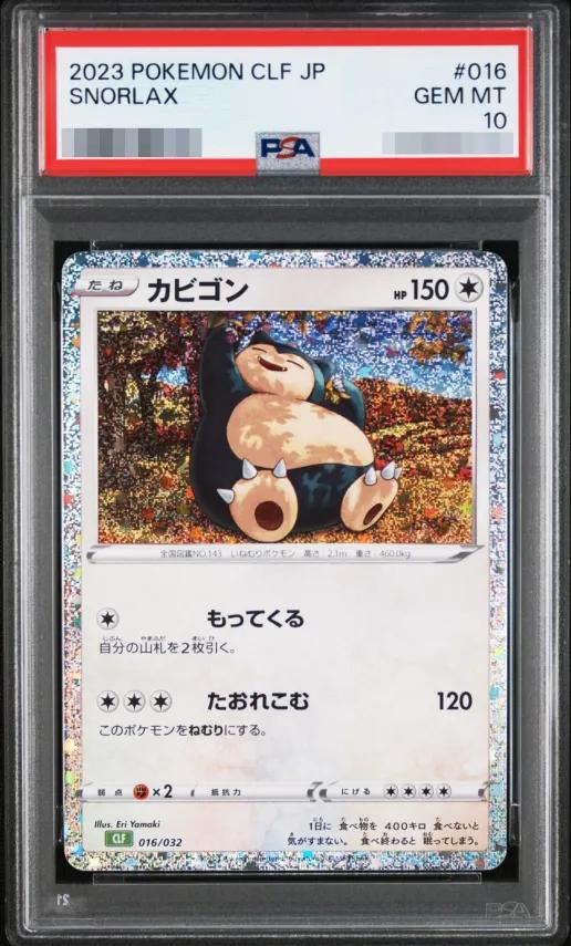 Snorlax (Classic Holo) {016/032}