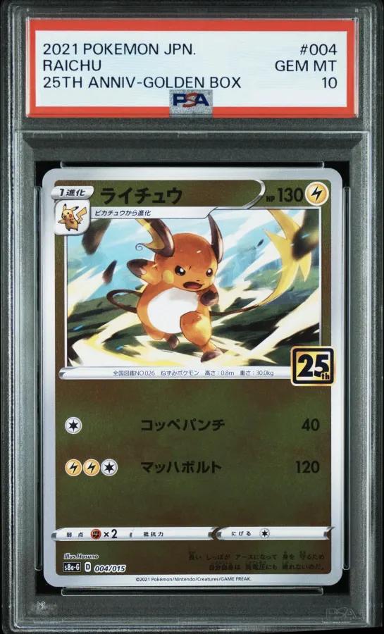 Raichu (25th)