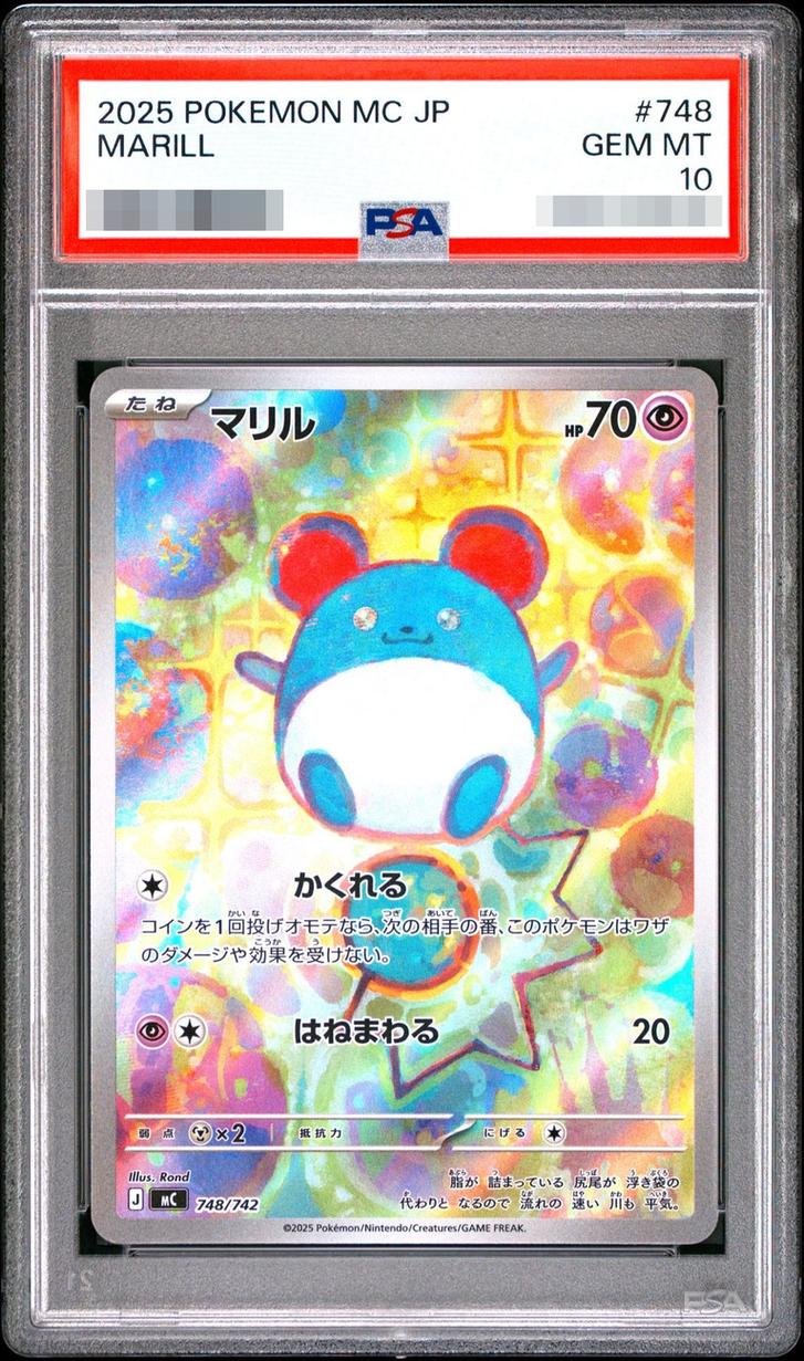 Marill