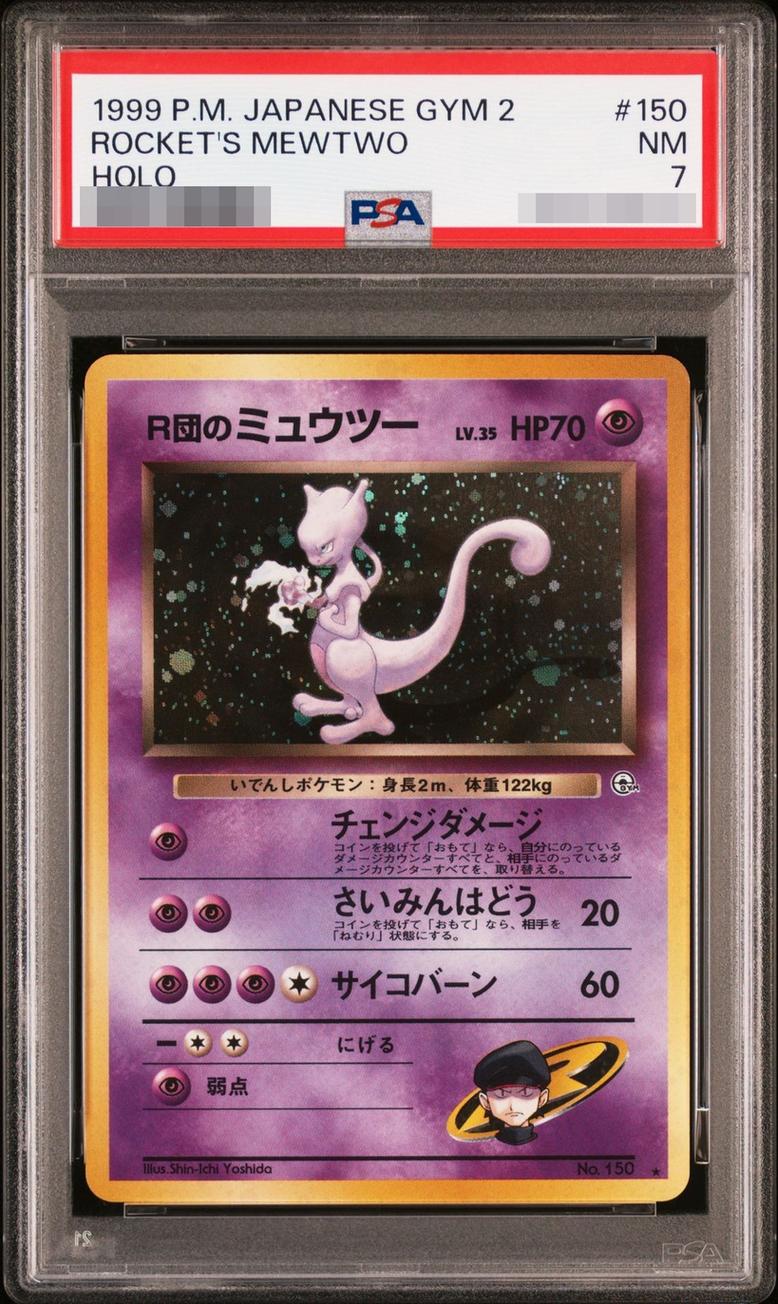 Team Rocket's Mewtwo