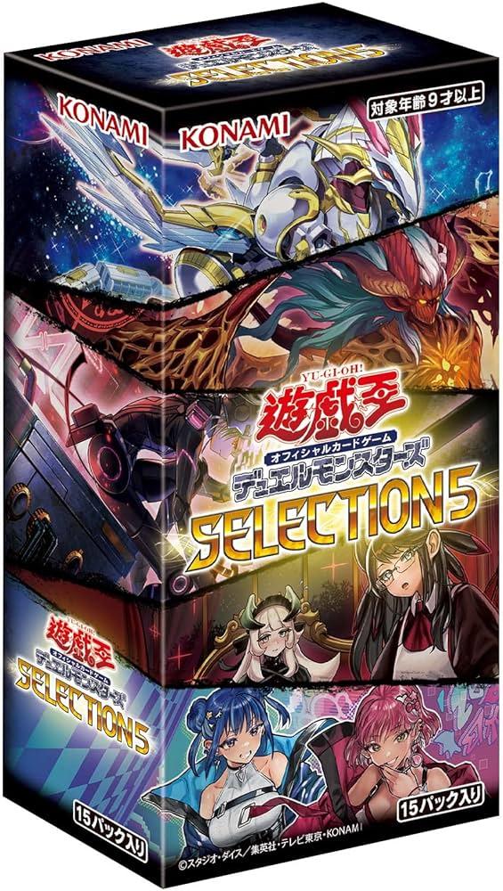 SELECTION5