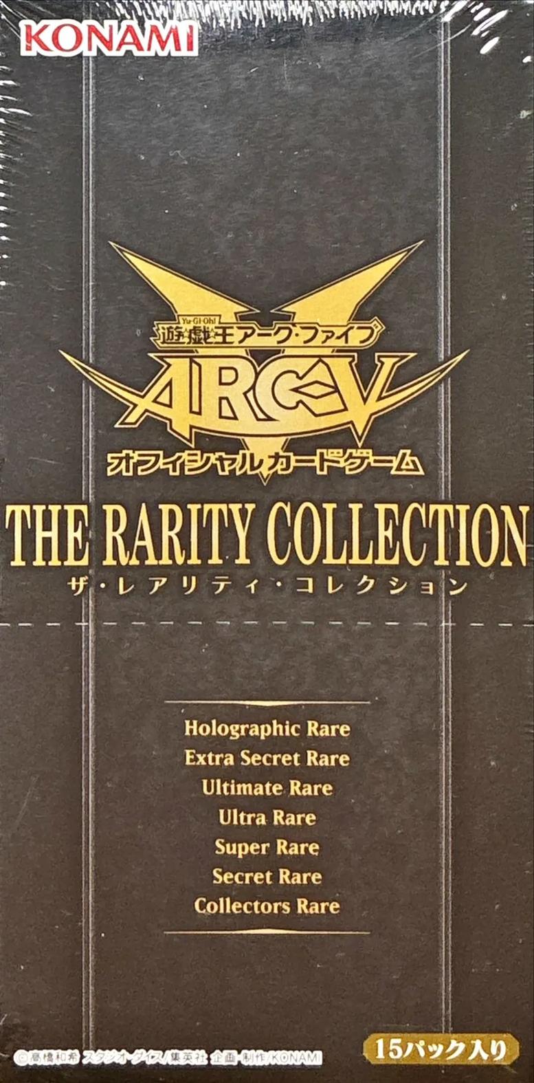 THE RARITY COLLECTION