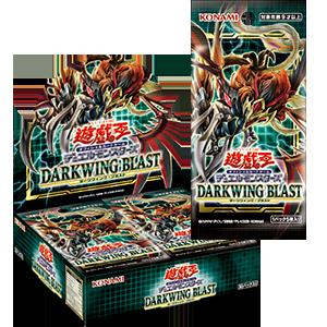 DARKWING BLAST