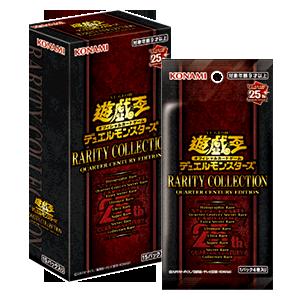 RARITY COLLECTION - QUARTER CENTURY EDITION -