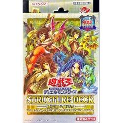 ストラクチャーデッキ『精霊術の使い手(決闘者伝説)』