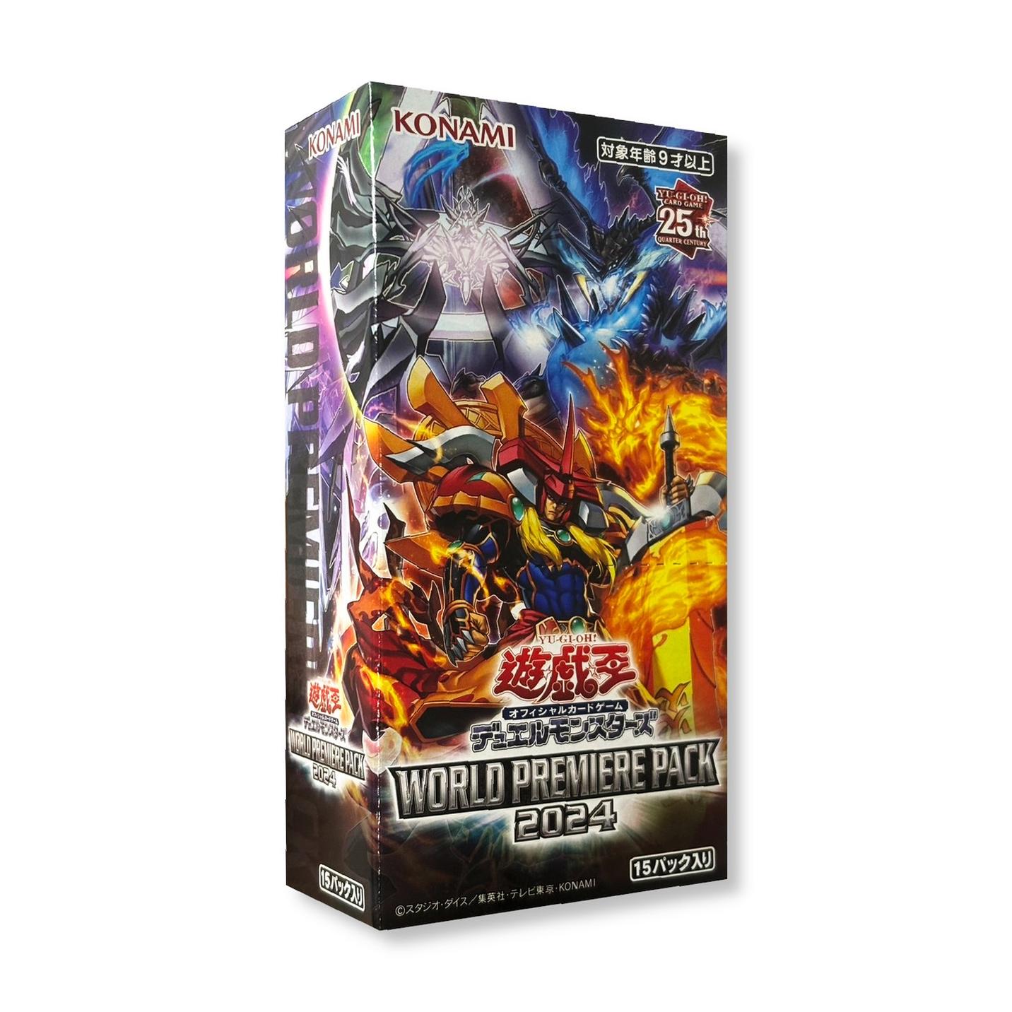 Booster Box: WORLD PREMIERE PACK 2024