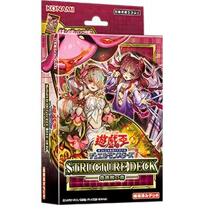 STRUCTURE DECK Traptrix Forest