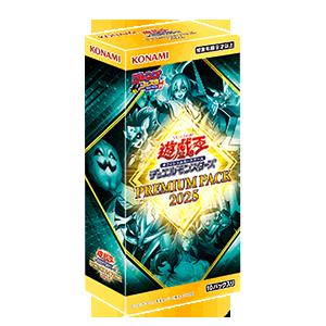 PREMIUM PACK 2025