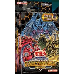Structure Deck: The Three Phantom Beasts of Chaos