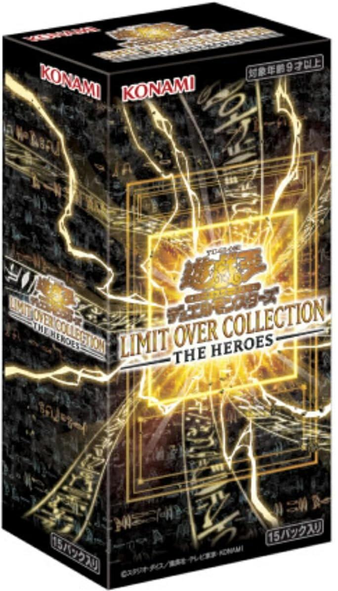 LIMIT OVER COLLECTION -THE HEROES-