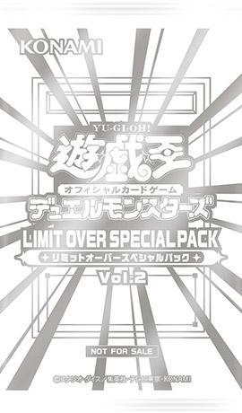 LIMIT OVER SPECIAL PACK Vol.2