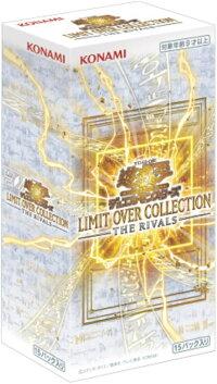 LIMIT OVER COLLECTION -THE RIVALS-
