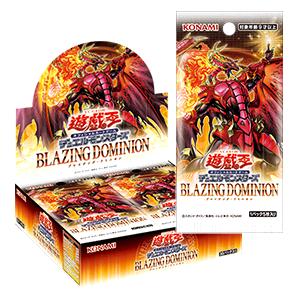 BLAZING DOMINION