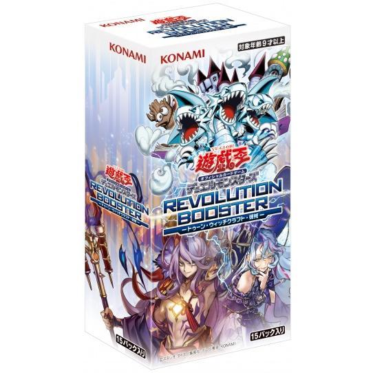 REVOLUTION BOOSTER -Toon Witchcraft Unchained-