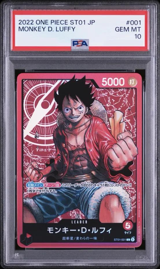 〔PSA10鑑定済〕モンキー・D・ルフィ(白文字)【L】