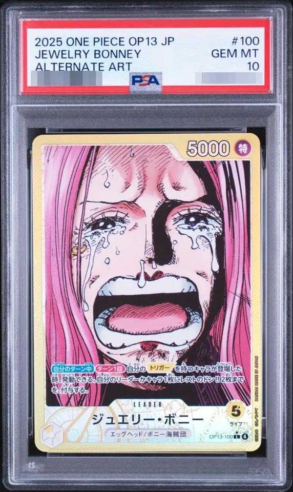 Jewelry Bonney