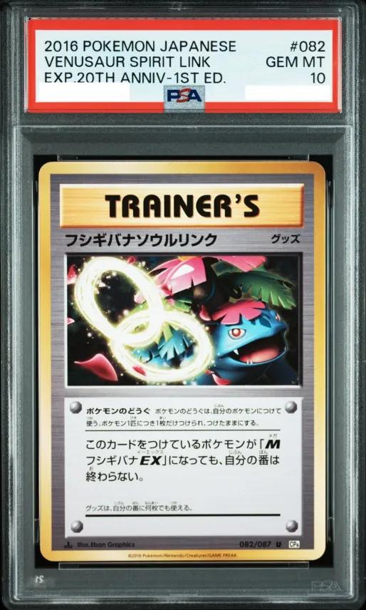 Venusaur Soul Link