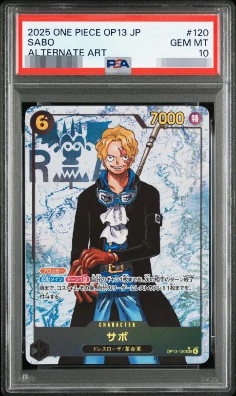 Sabo (Parallel/Pirate-flag Background/Manga Art)