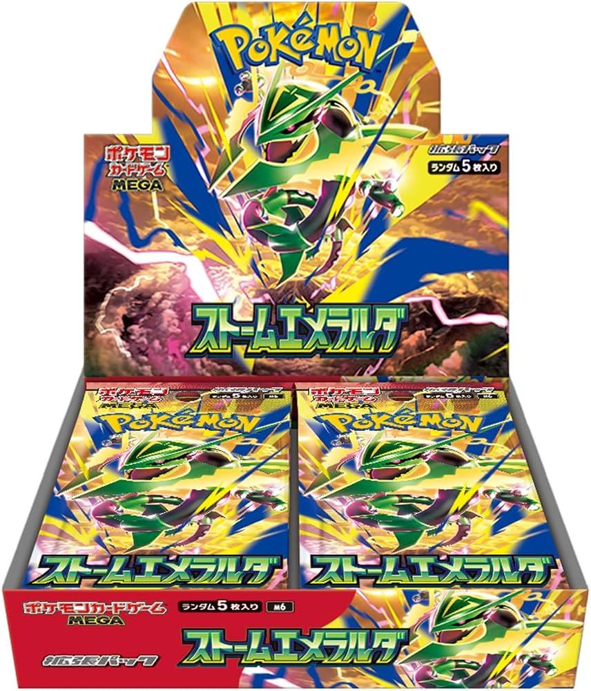 Expansion Pack "Storm Emerald"