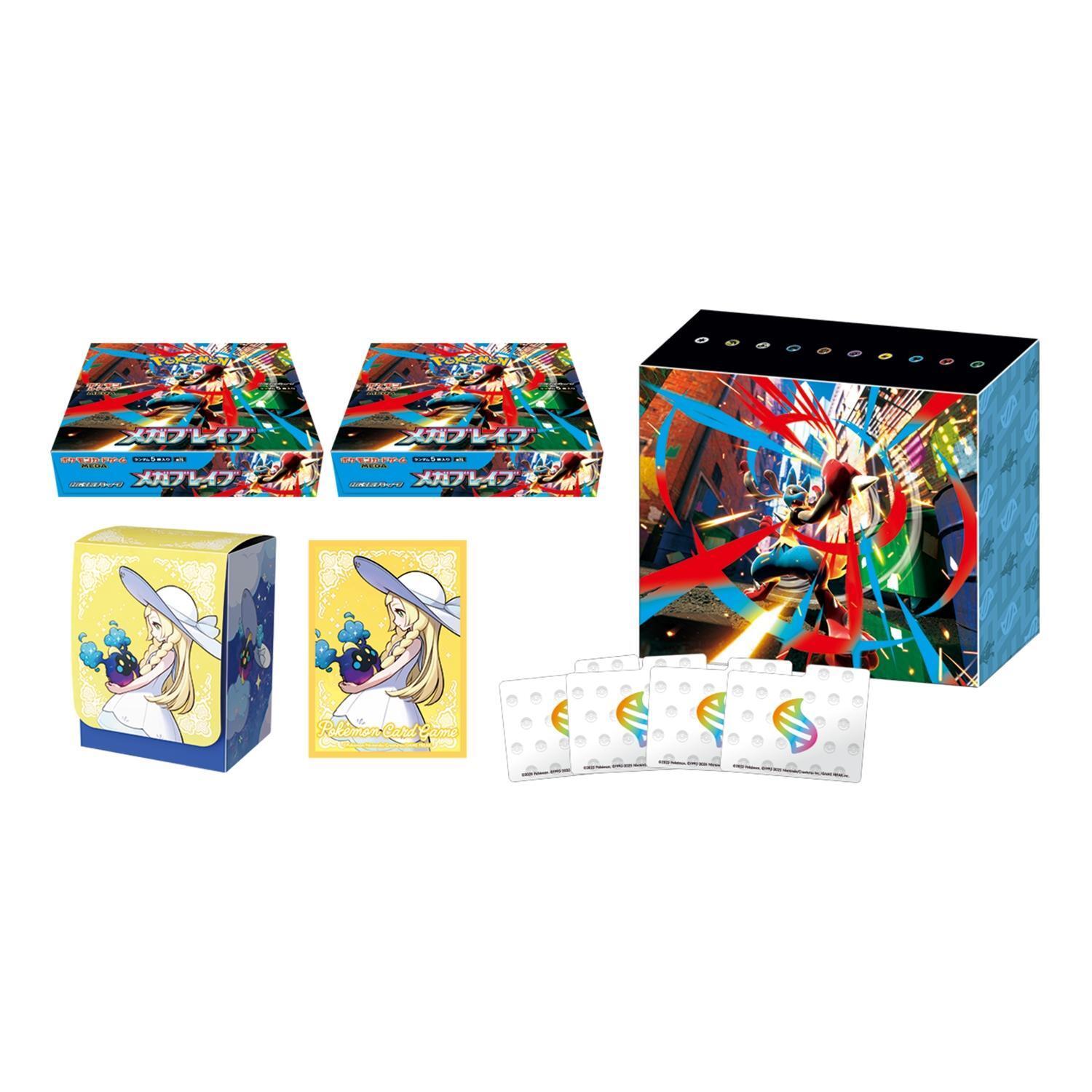 Booster Box: Expansion Pack Mega Brave Pokemon Center Set