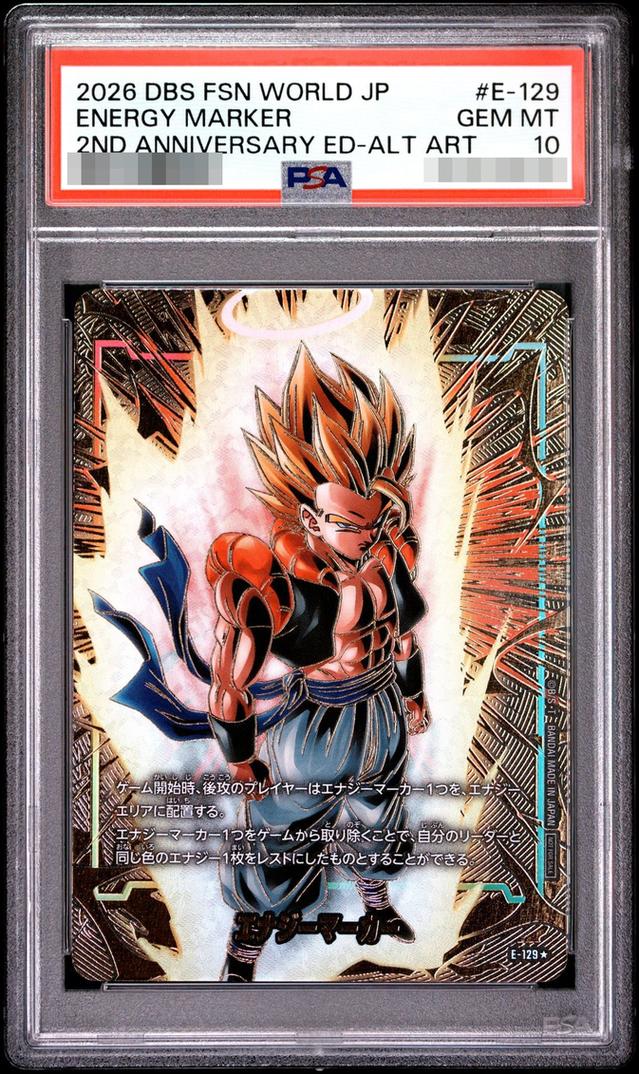 Energy Marker (Gogeta/Parallel)