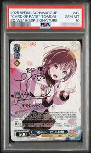 "A Fateful Card" Takamatsu Tomori