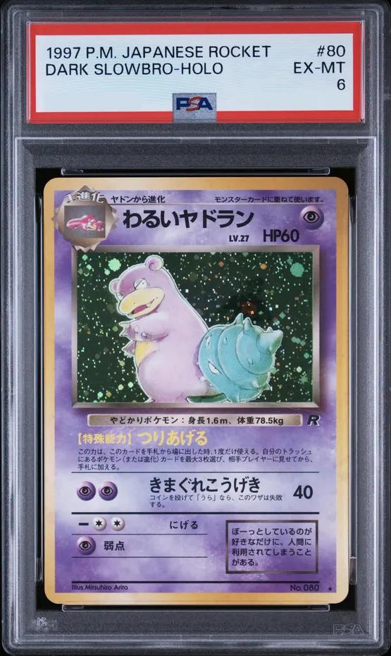 Dark Slowbro Lv.27