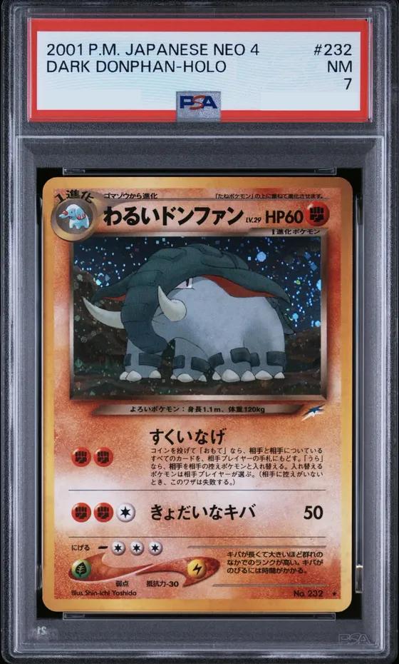 〔PSA7鑑定済〕わるいドンファン Lv.29